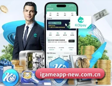 爱游戏 APP